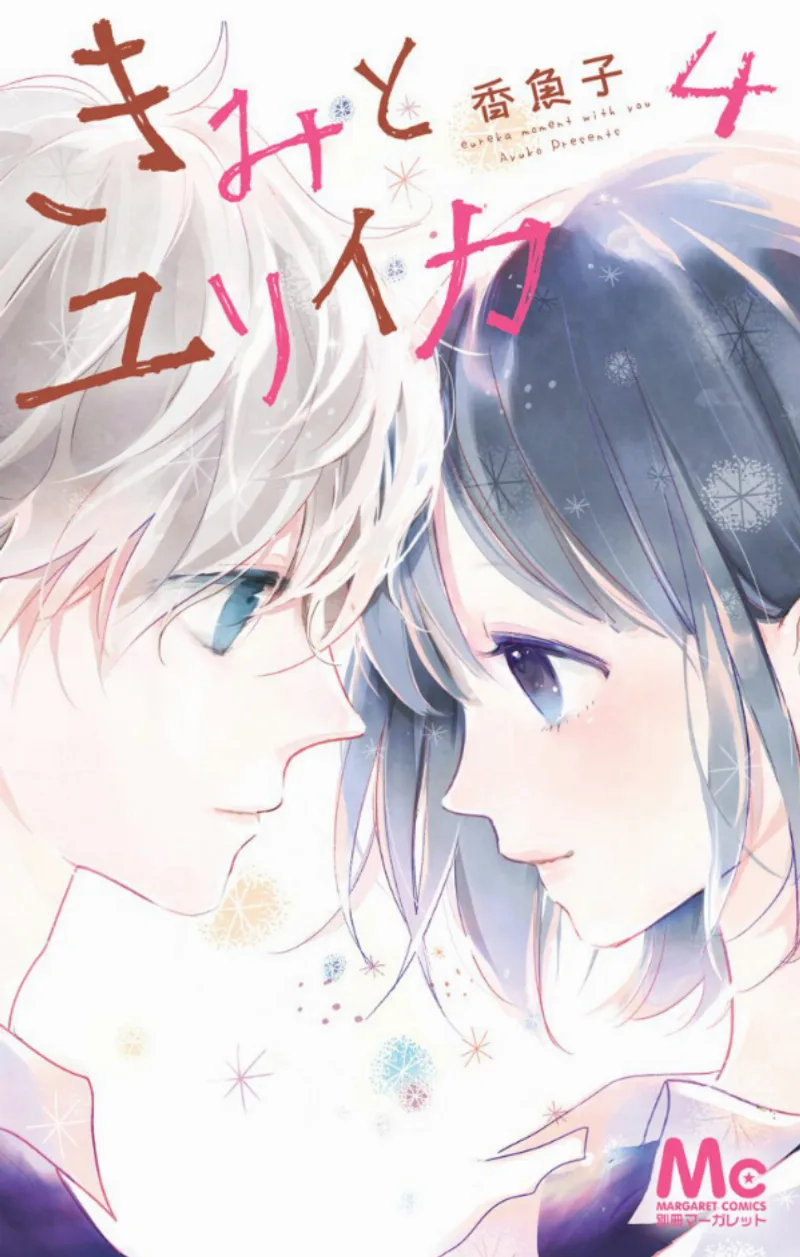 Volume 04