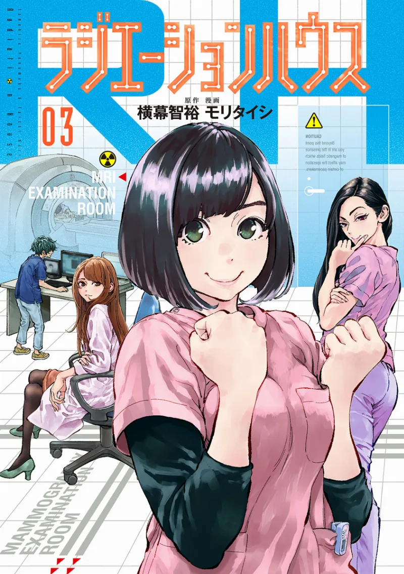 Volume 03