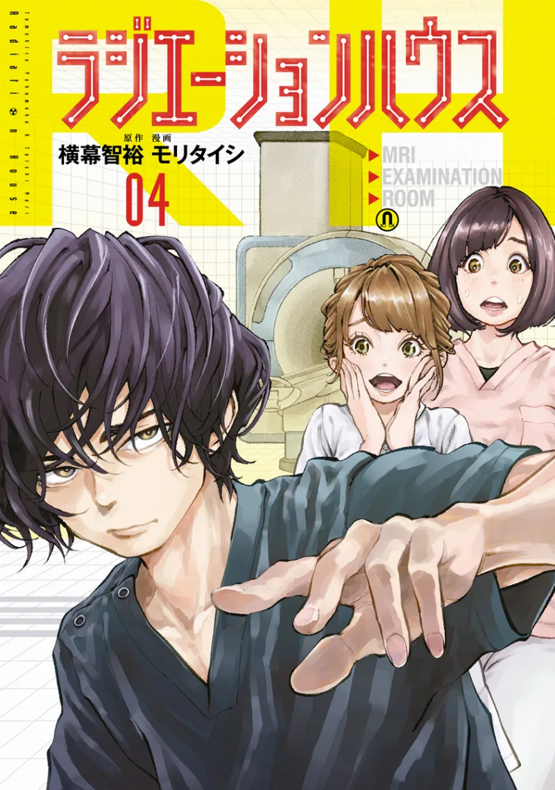 Volume 04
