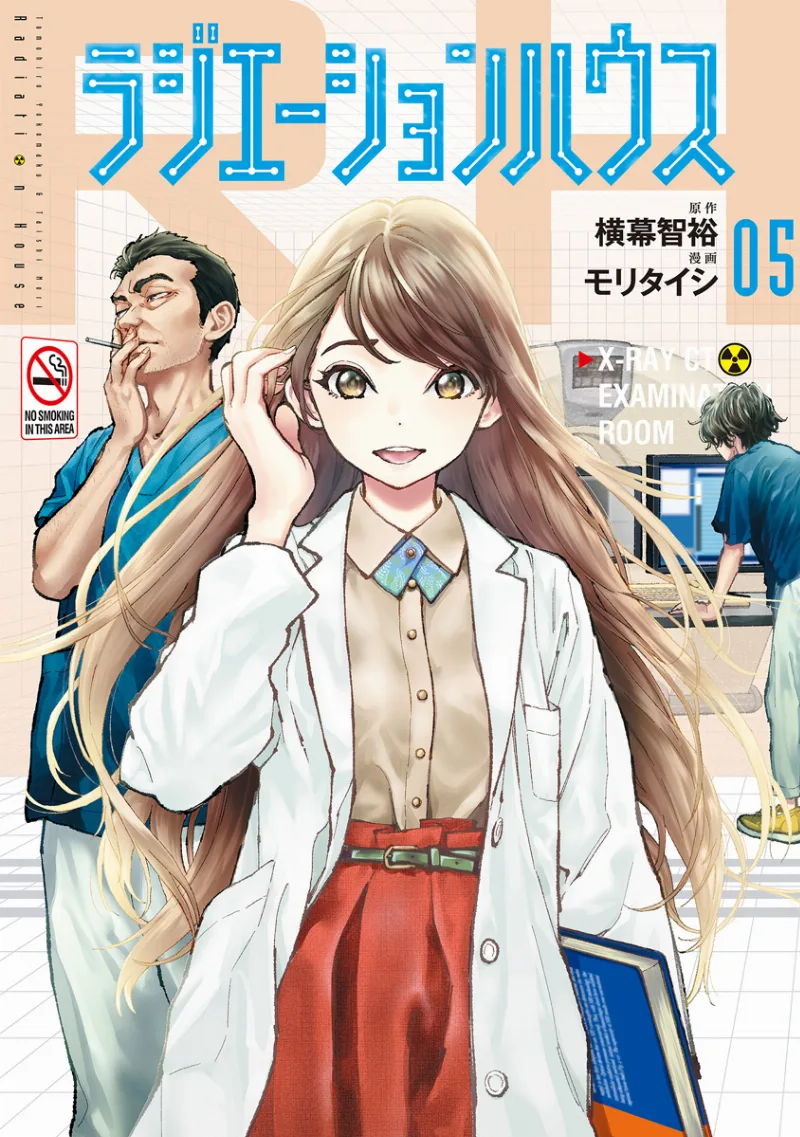 Volume 05