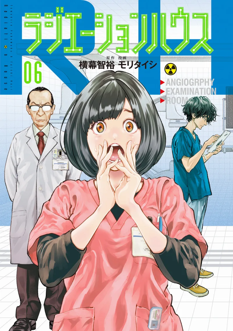 Volume 06