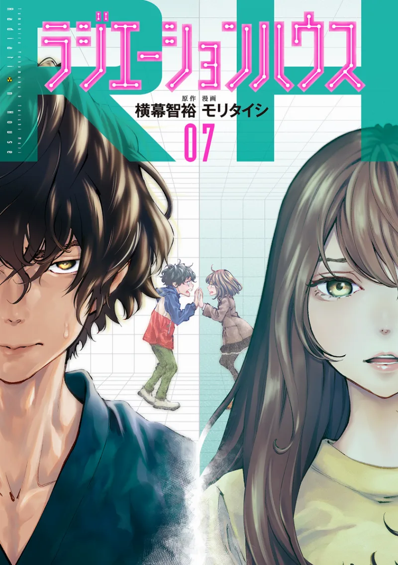 Volume 07