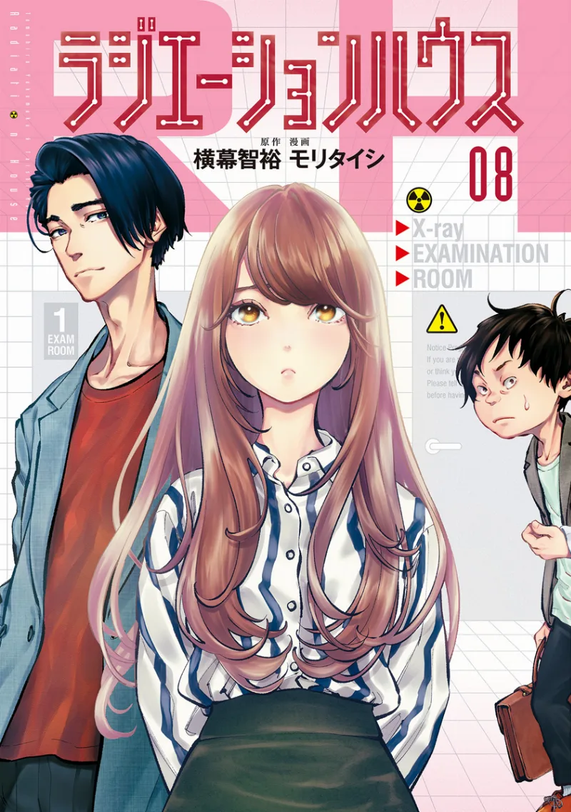 Volume 08
