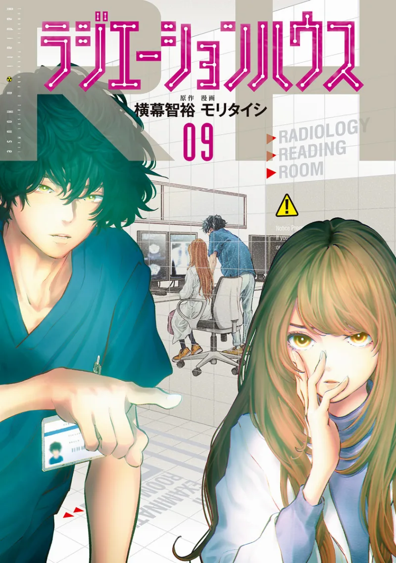Volume 09