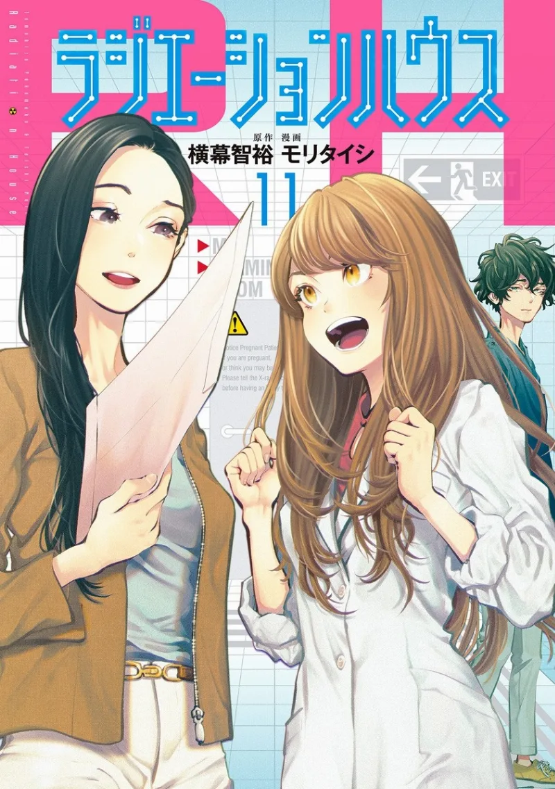 Volume 11