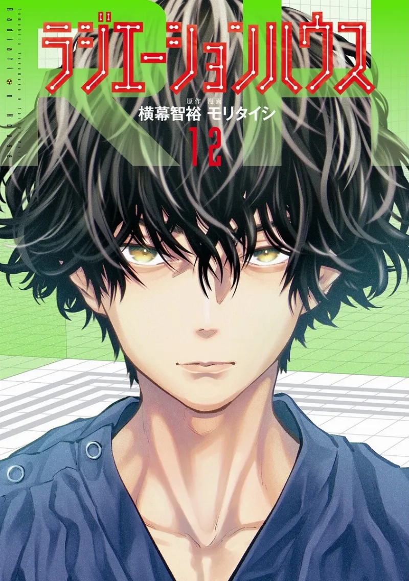 Volume 12