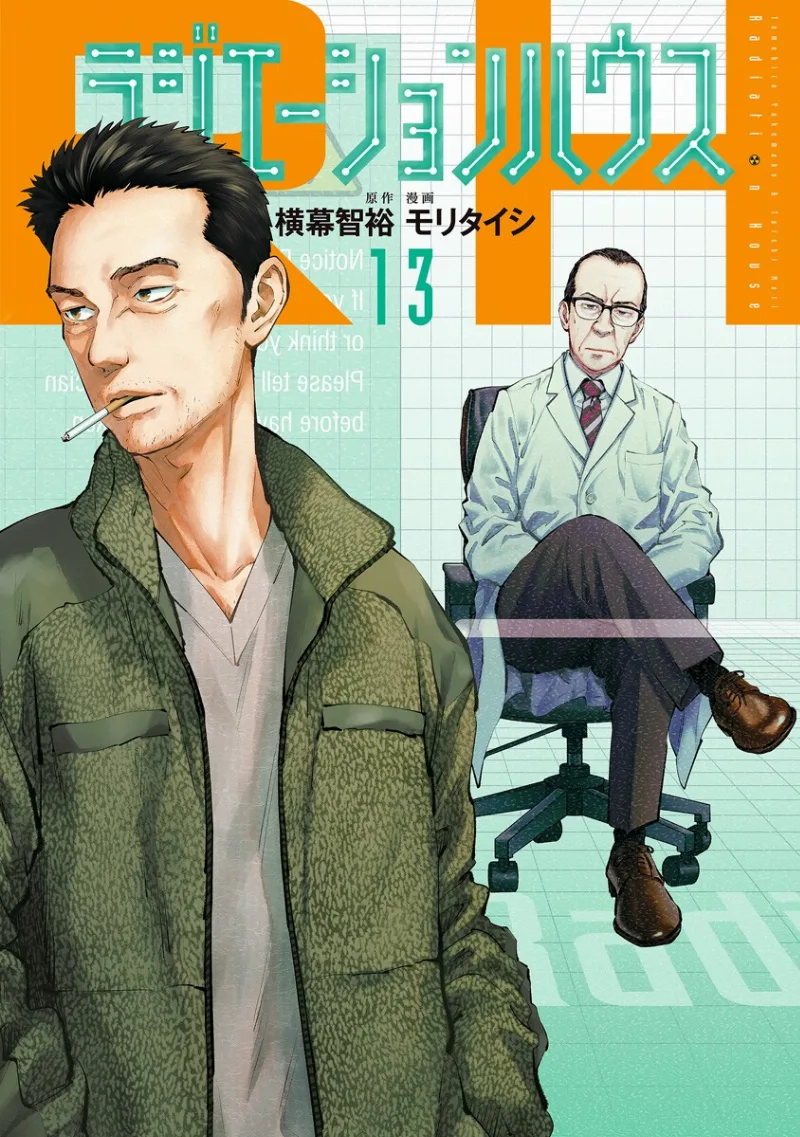 Volume 13