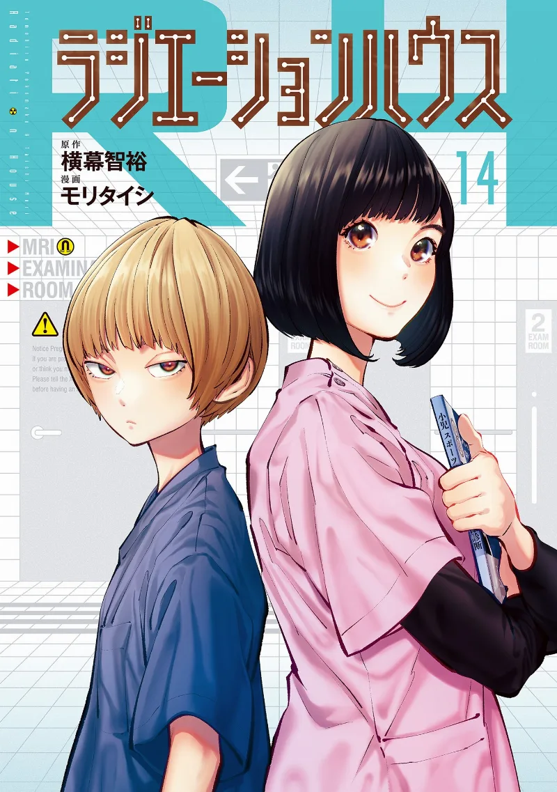 Volume 14