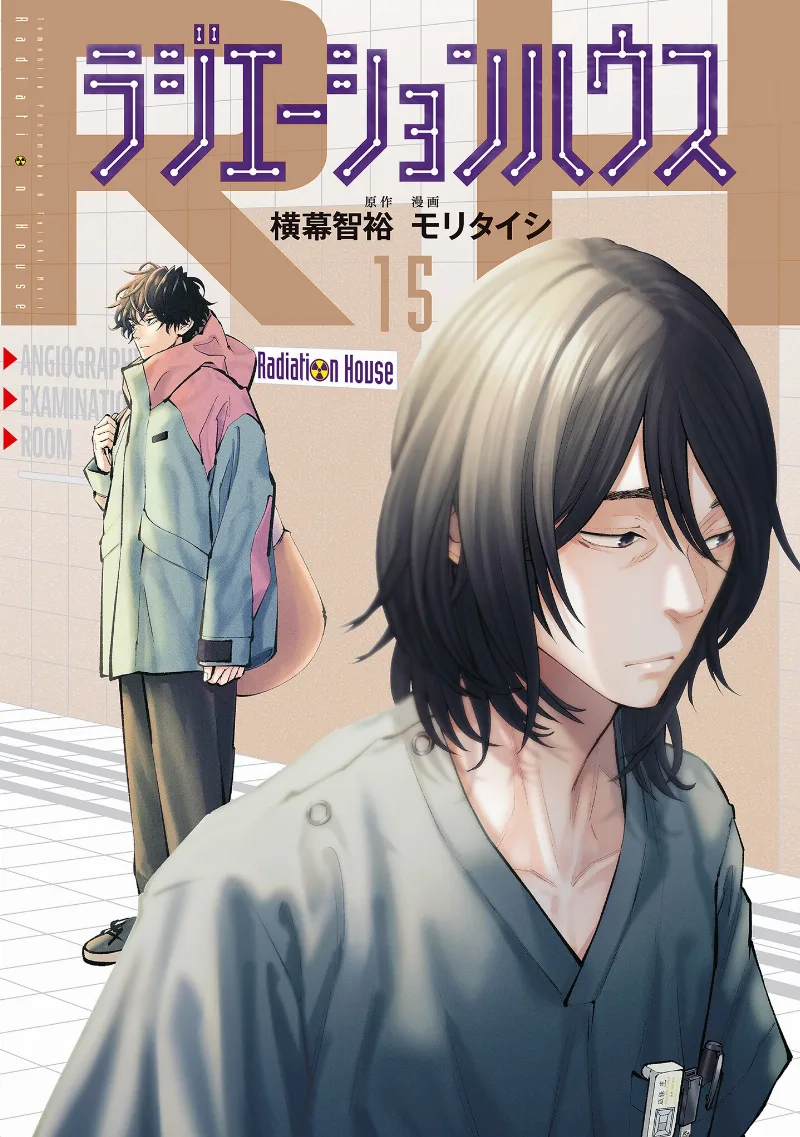 Volume 15