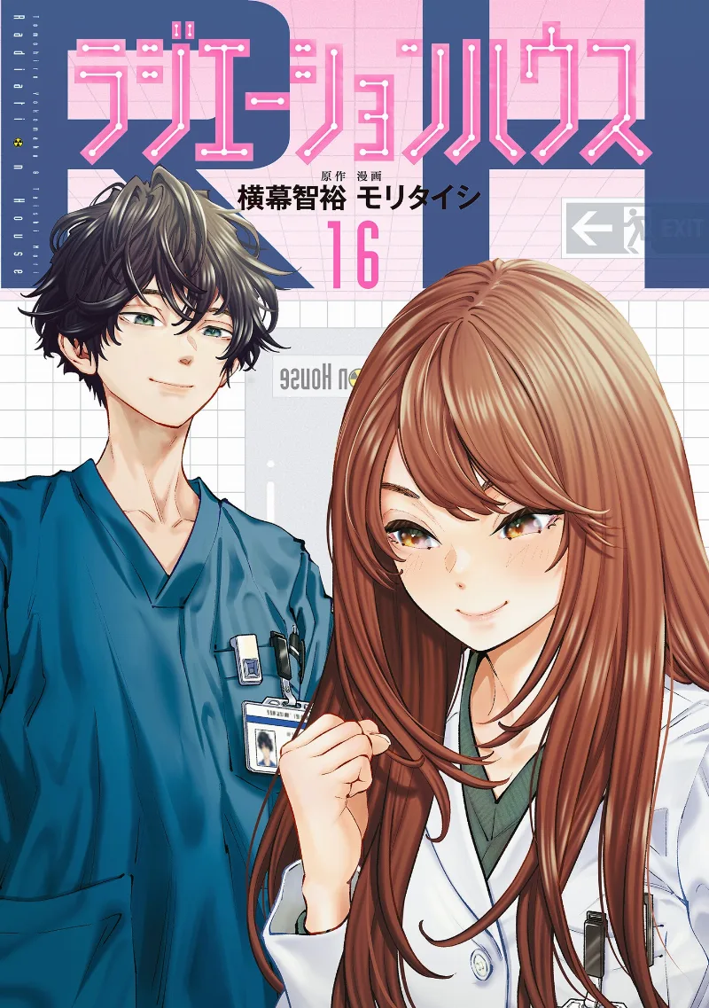 Volume 16