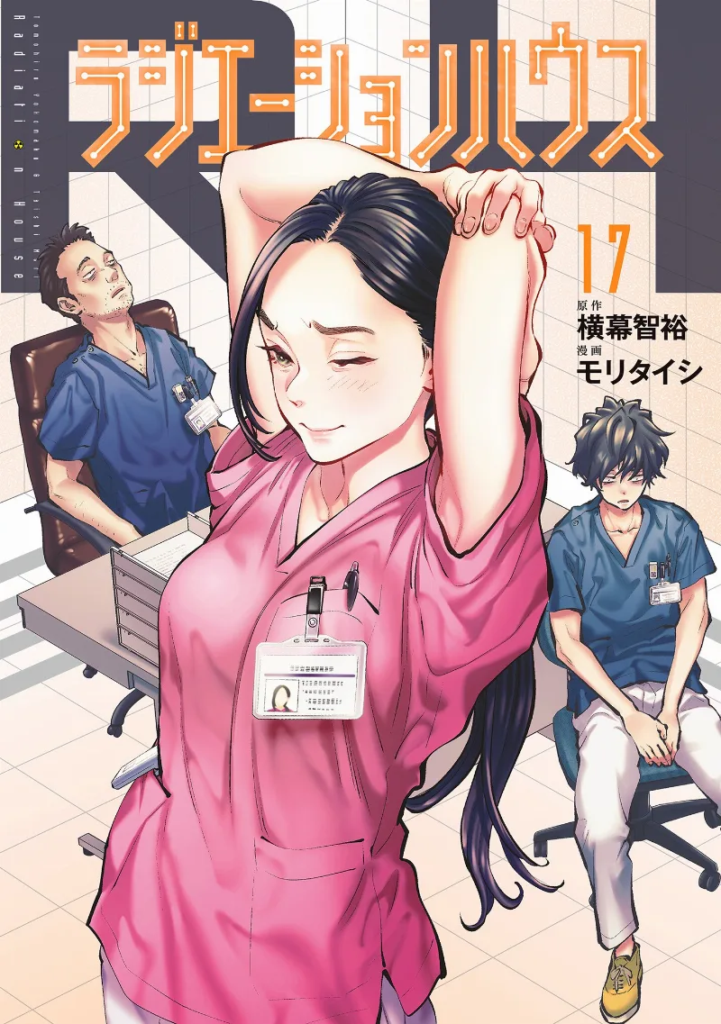 Volume 17