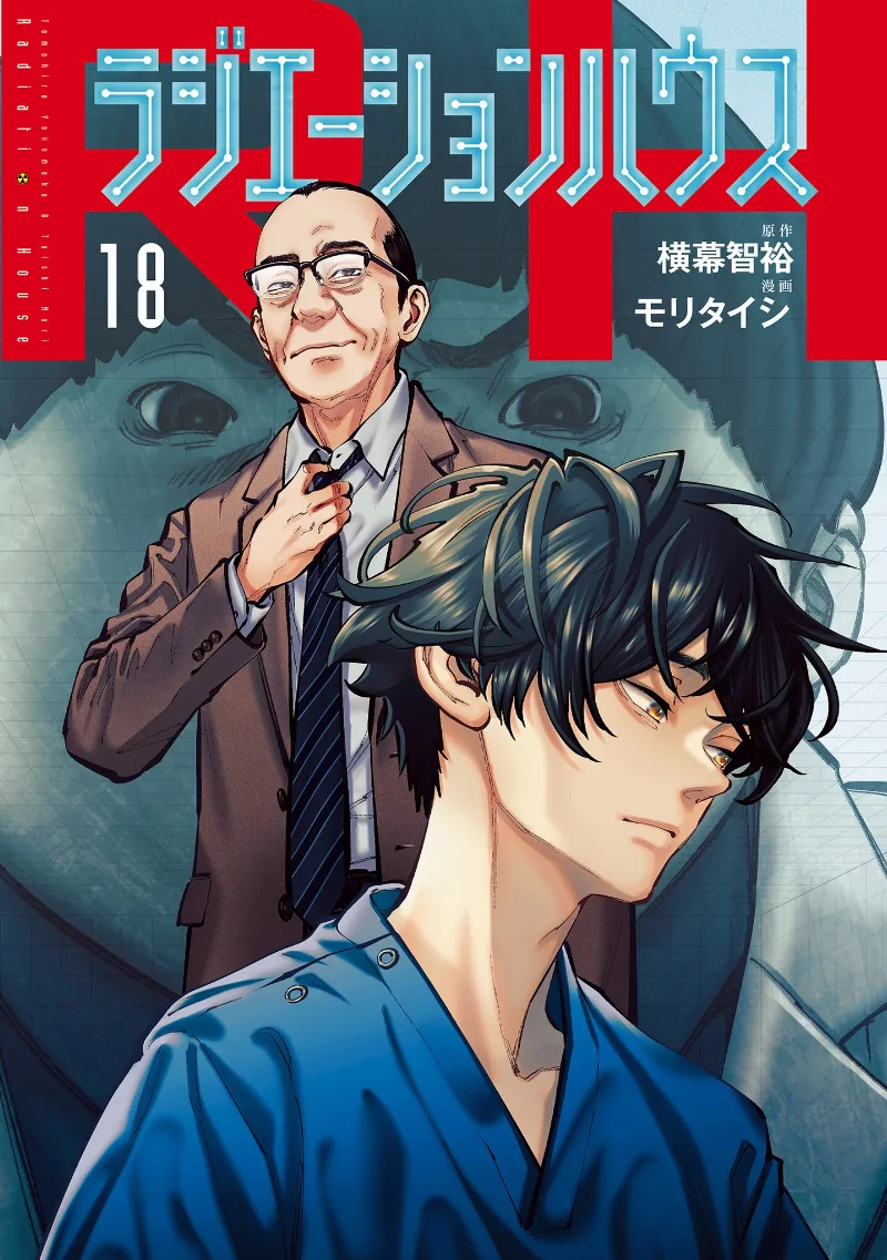 Volume 18