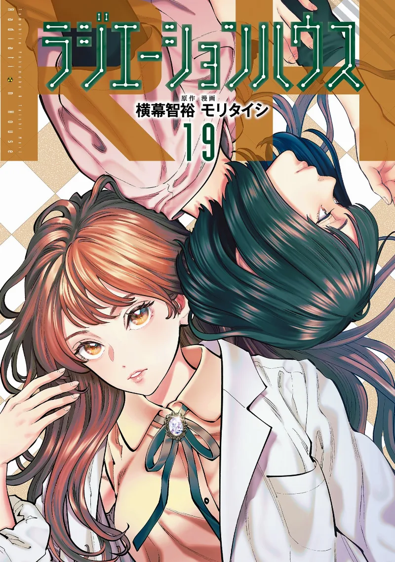 Volume 19