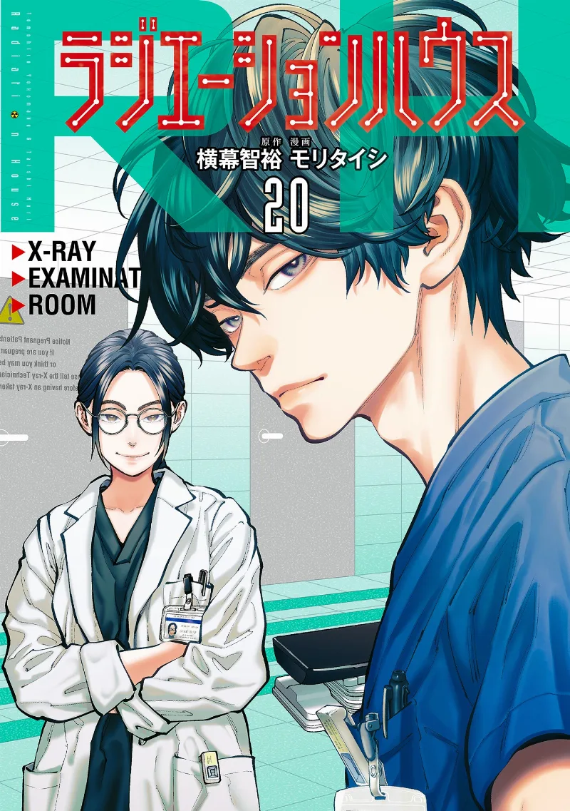 Volume 20