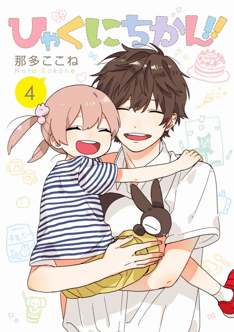 Volume 04
