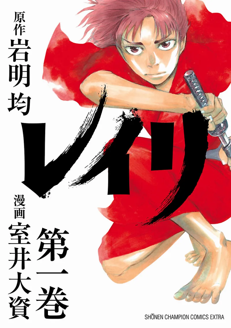 Volume 01