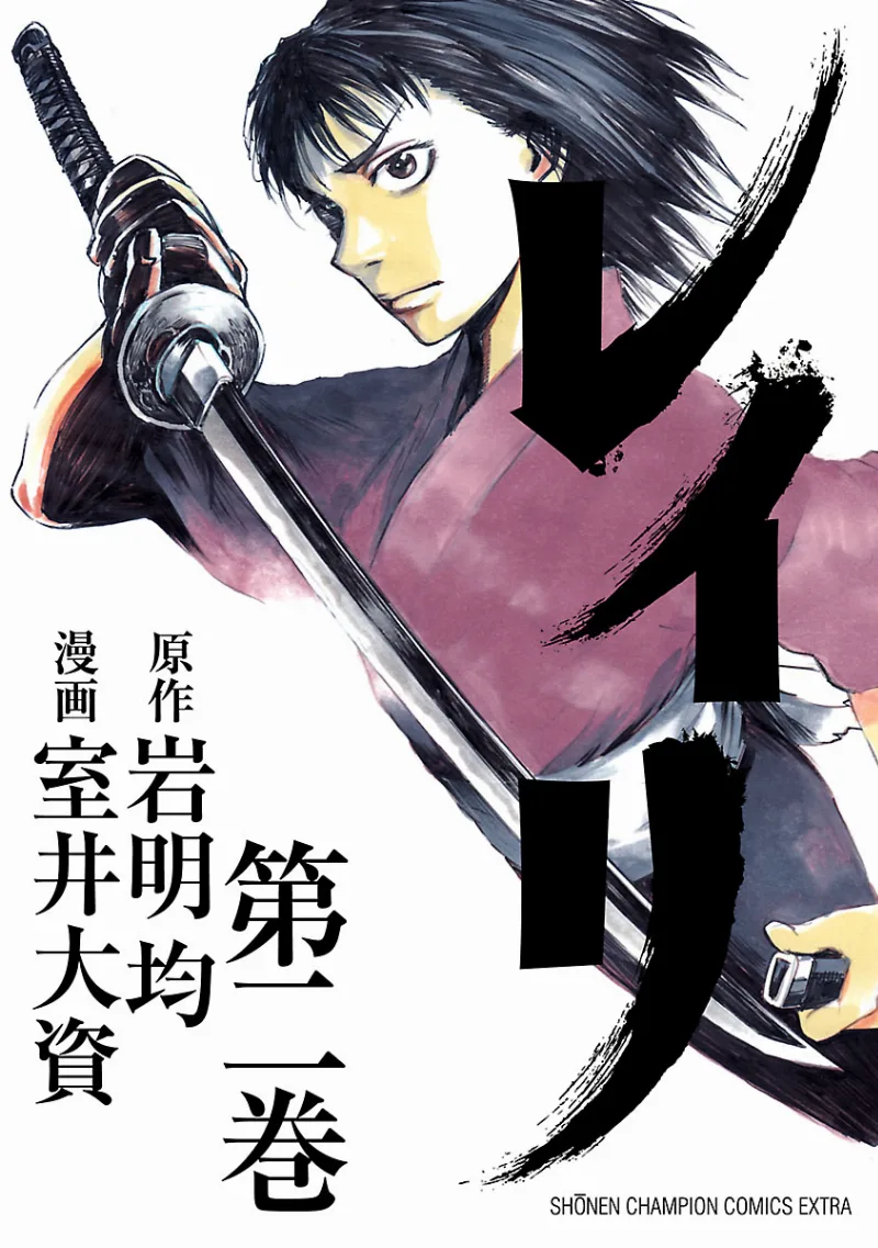 Volume 02