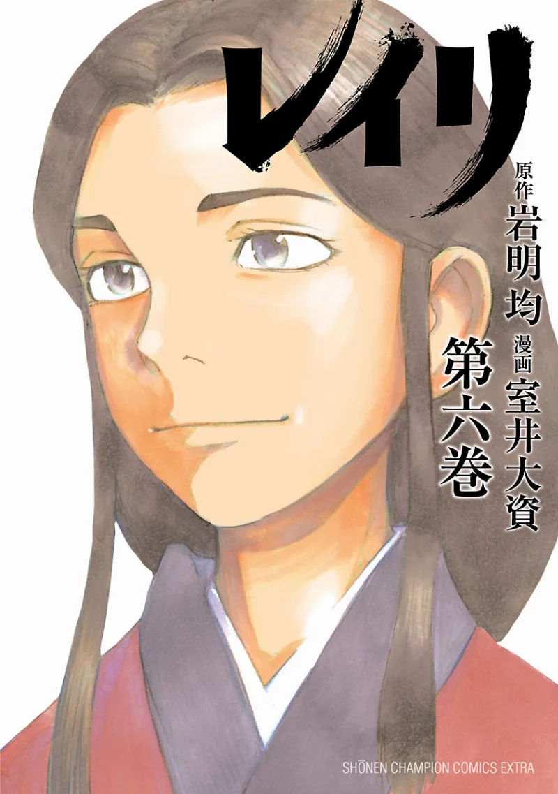 Volume 06
