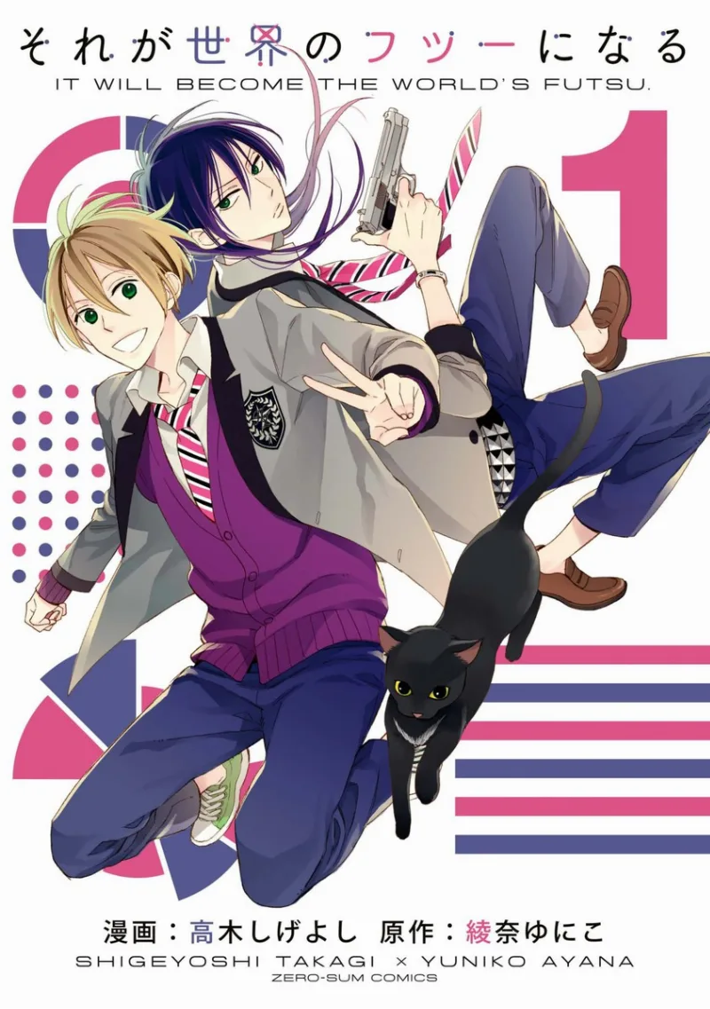 Volume 01