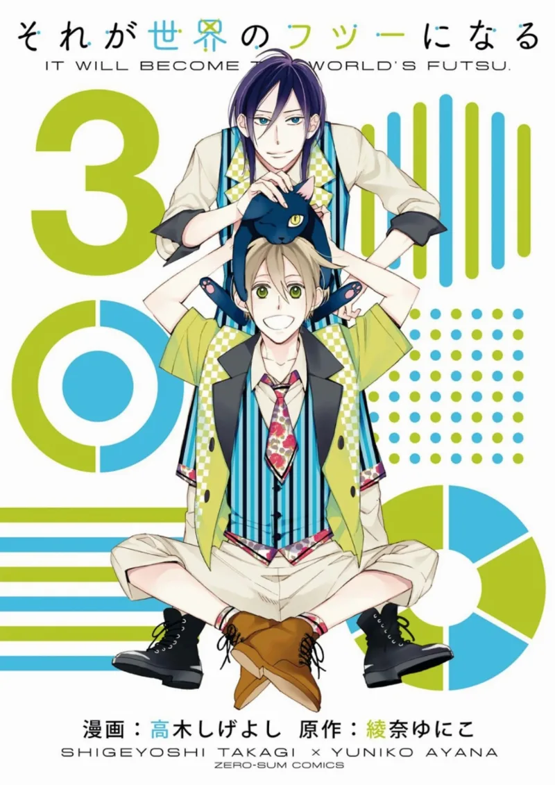 Volume 03