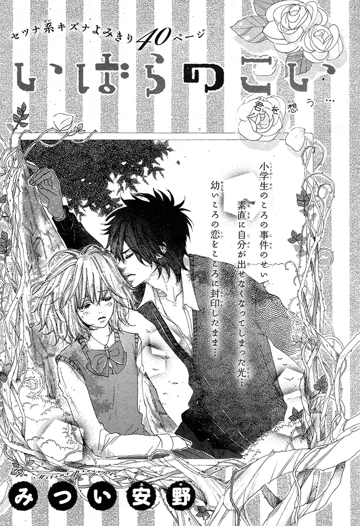 Volume 01
