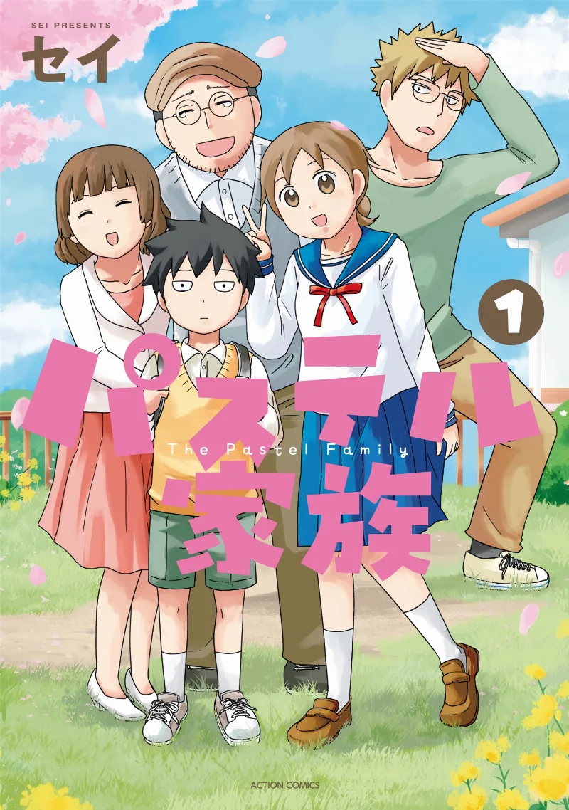 Volume 01