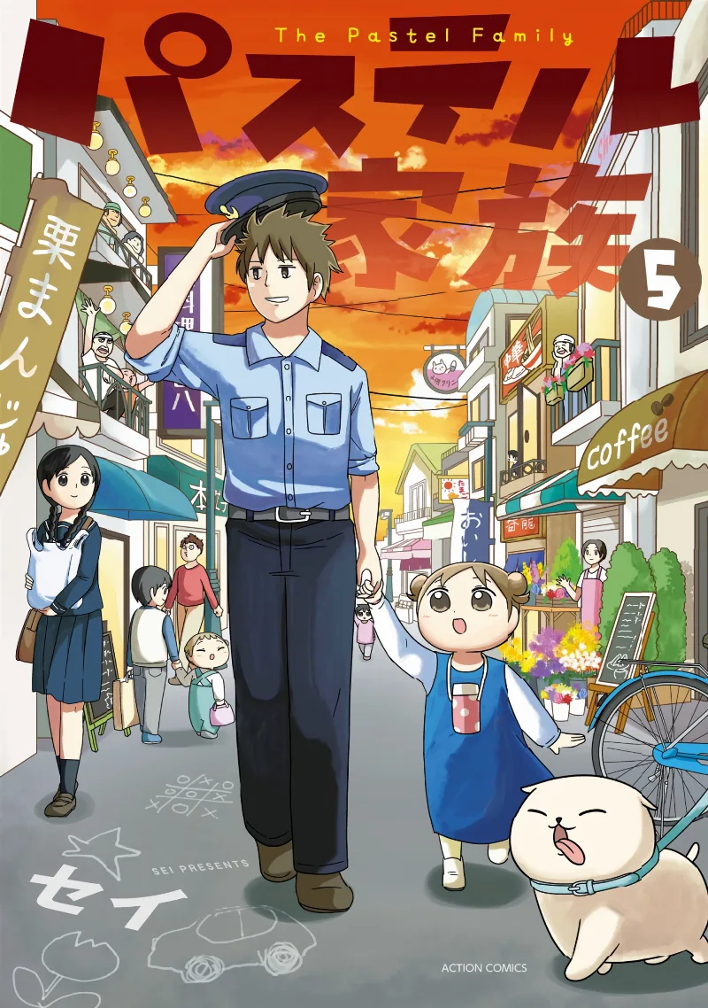 Volume 05