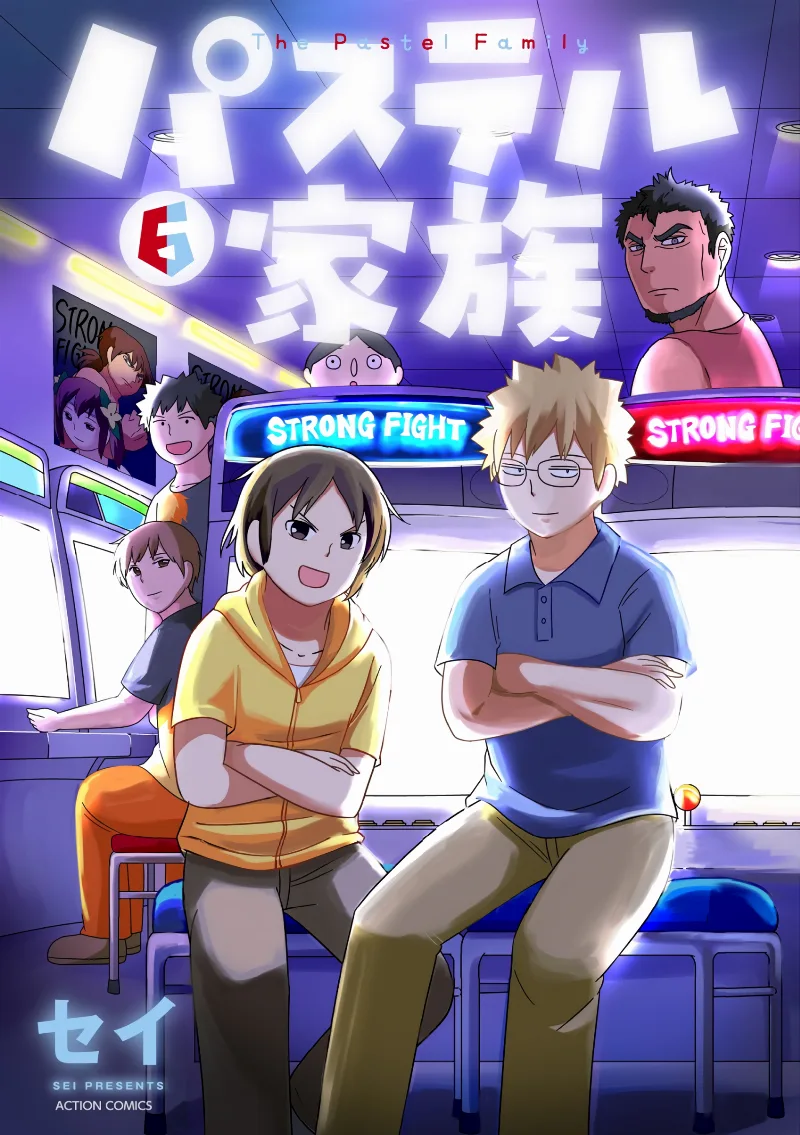 Volume 06