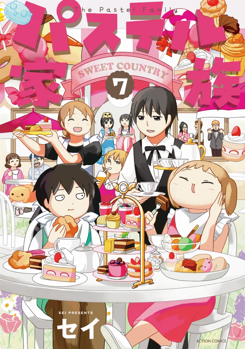 Volume 07