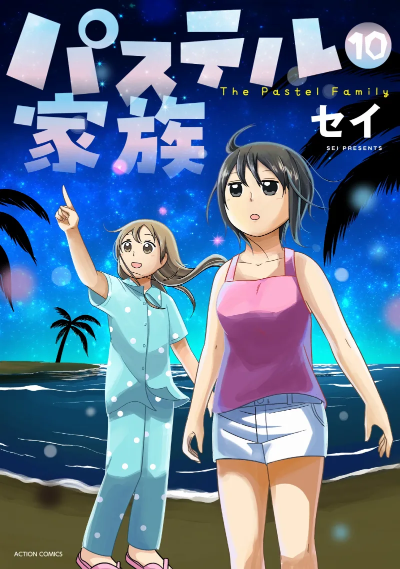 Volume 10