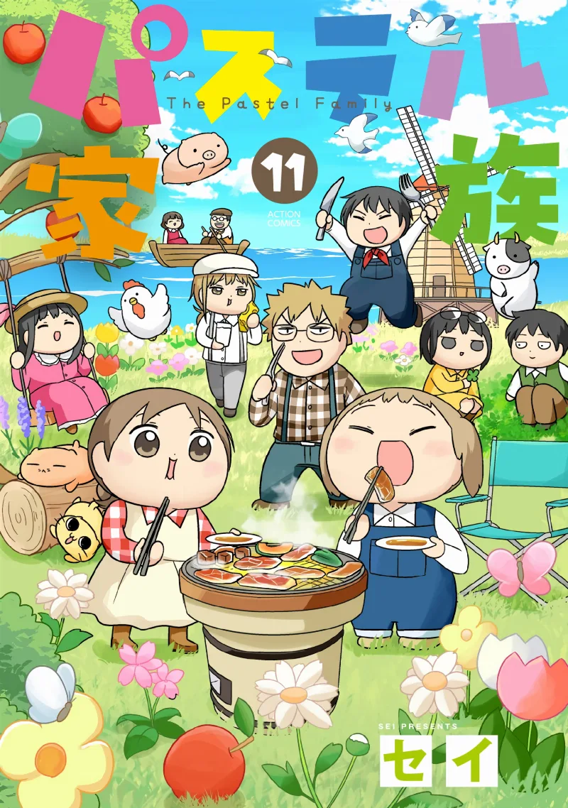 Volume 11