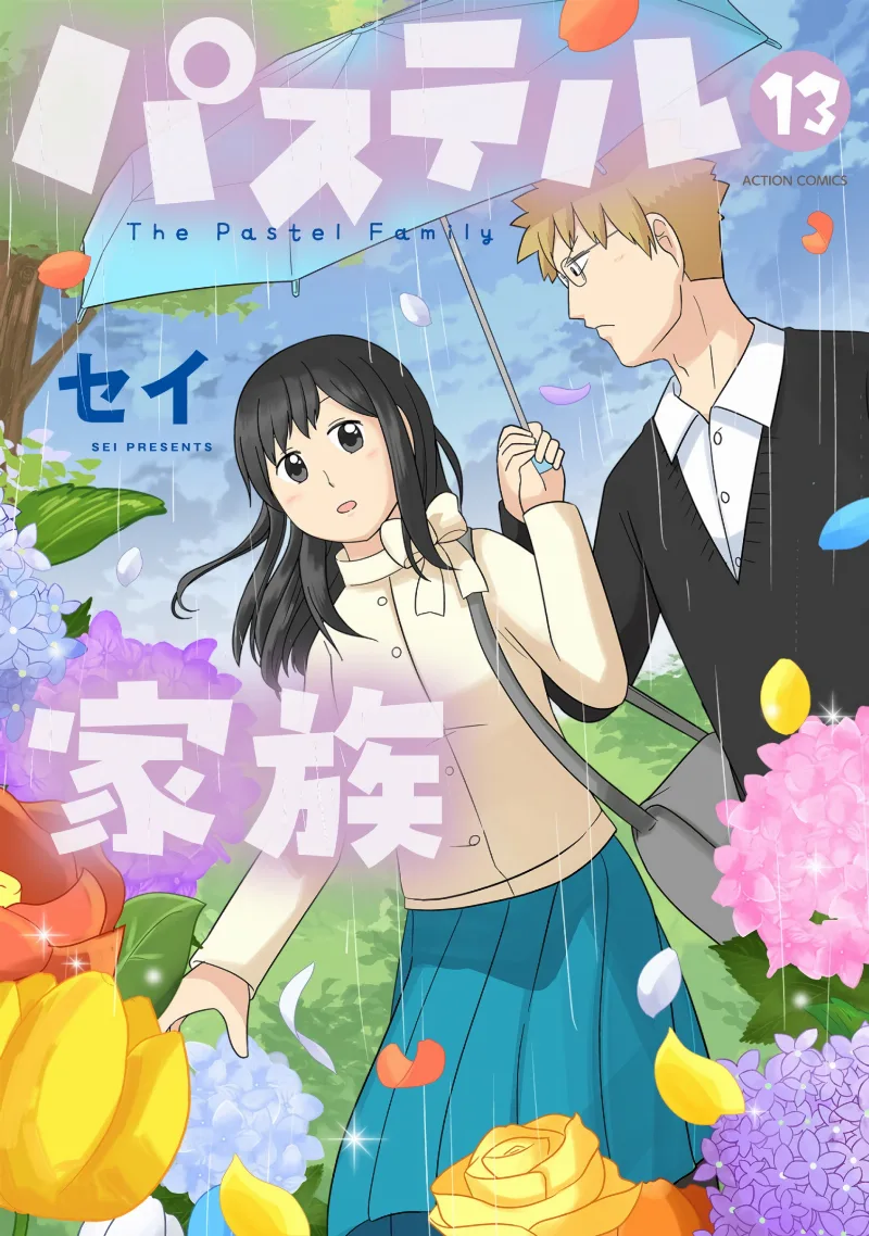 Volume 13