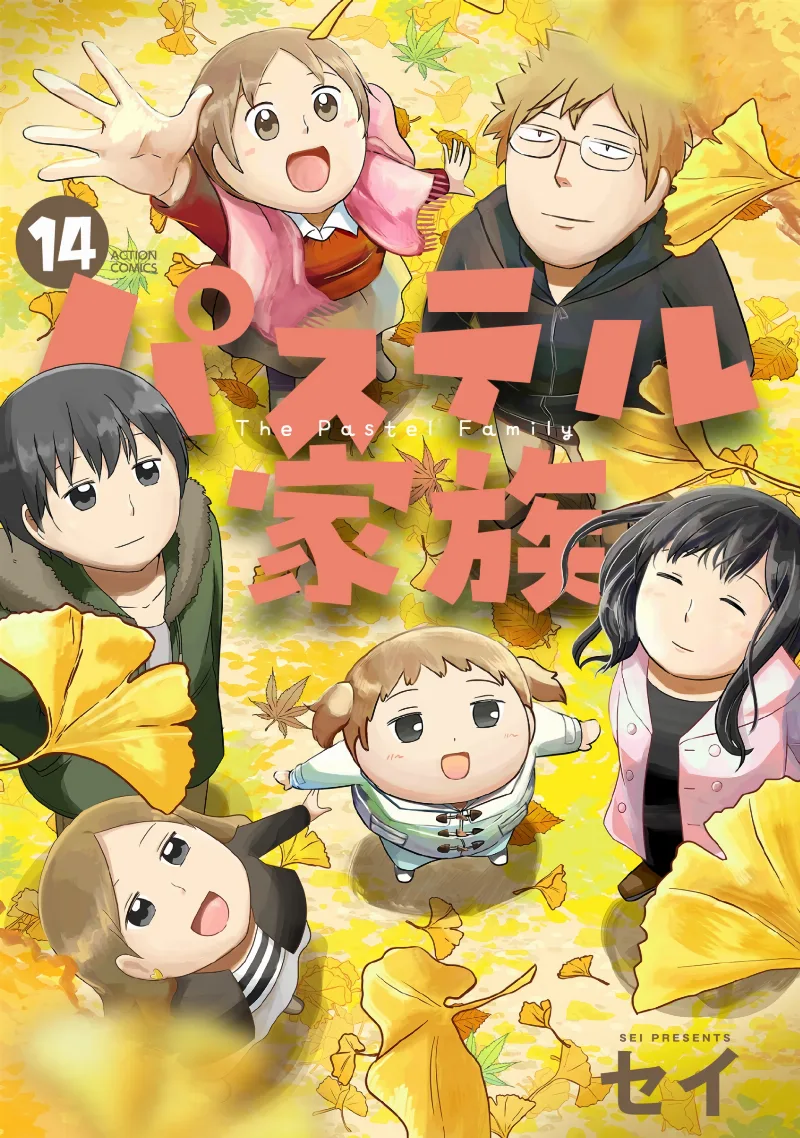 Volume 14