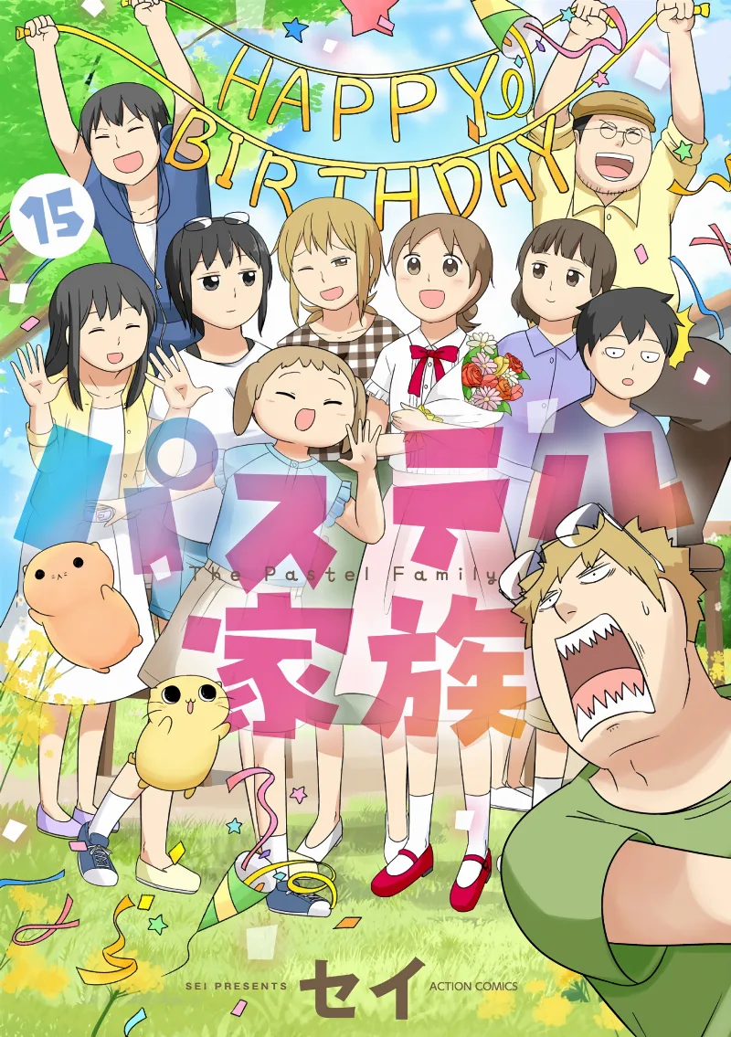 Volume 15
