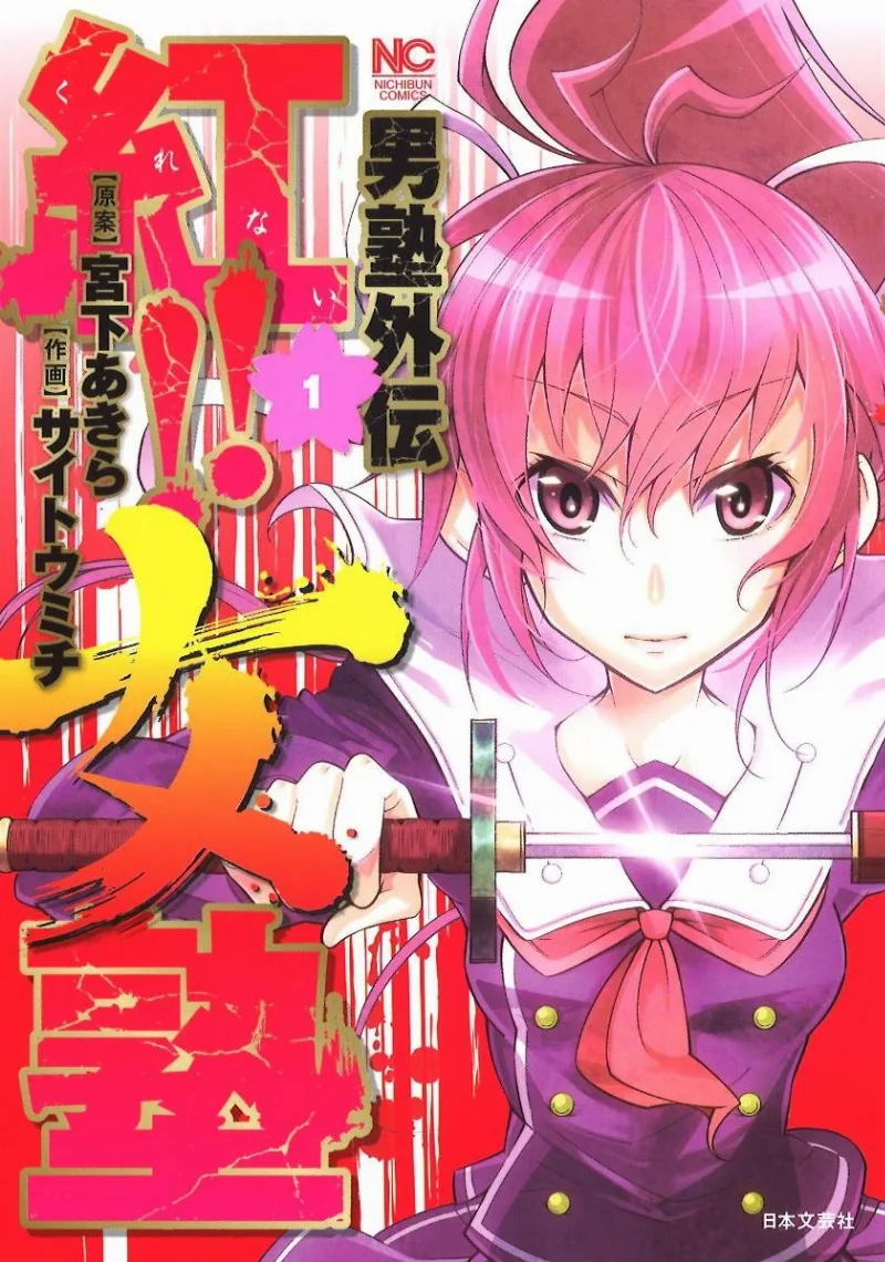 Volume 01