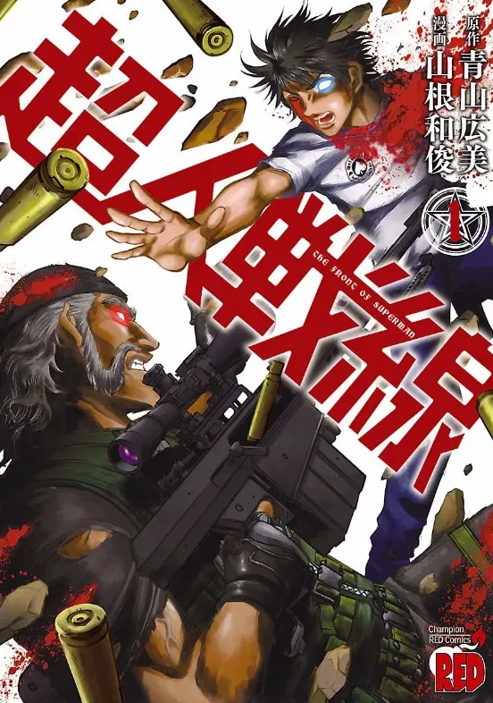 Volume 01