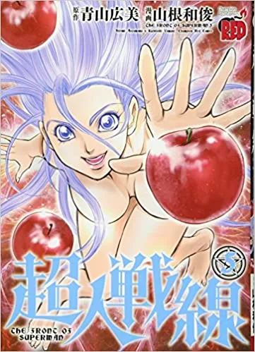Volume 05