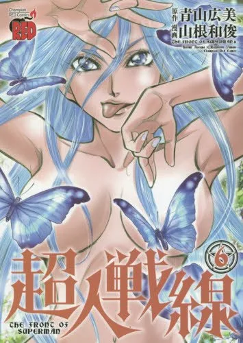 Volume 06