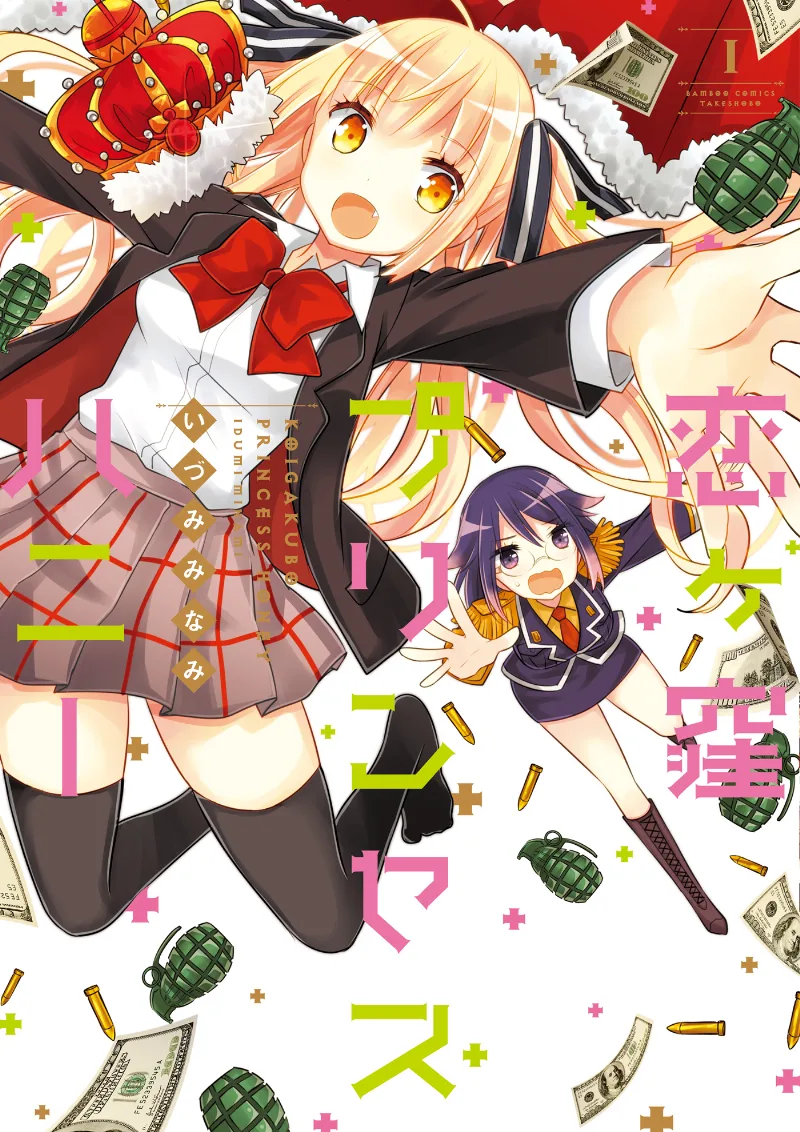 Volume 01