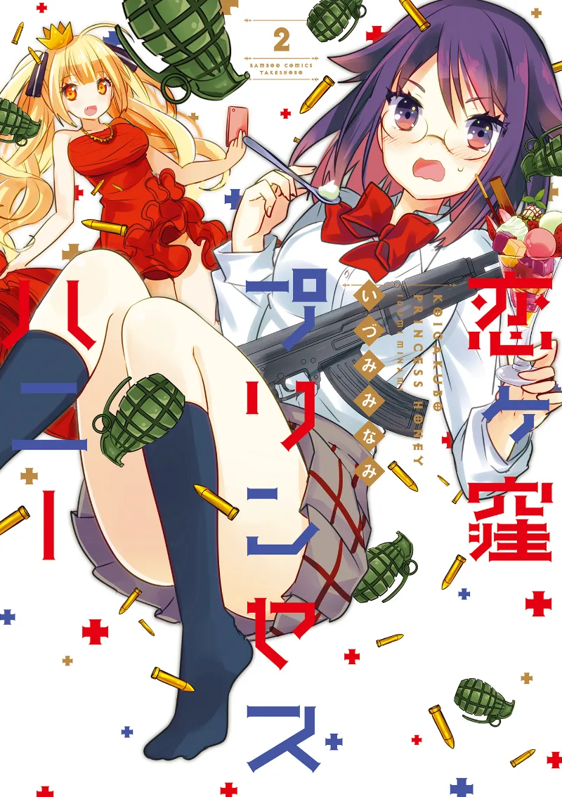 Volume 02