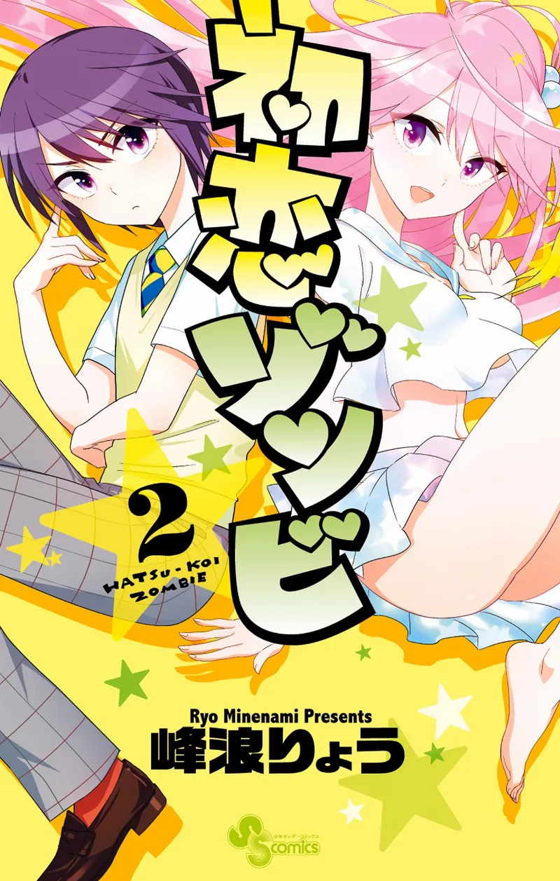 Volume 02