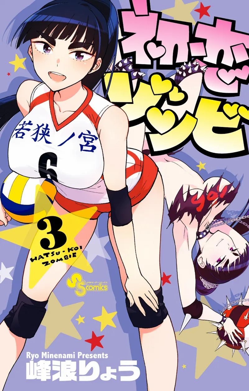 Volume 03