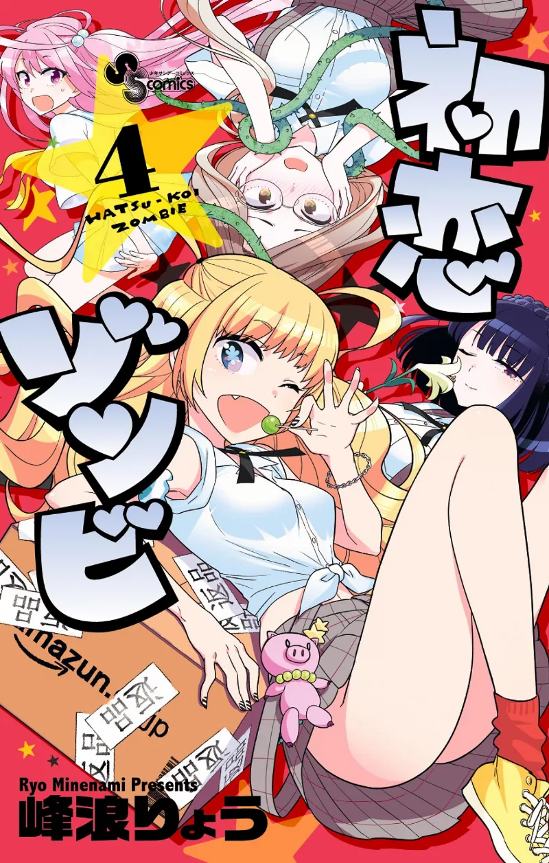 Volume 04