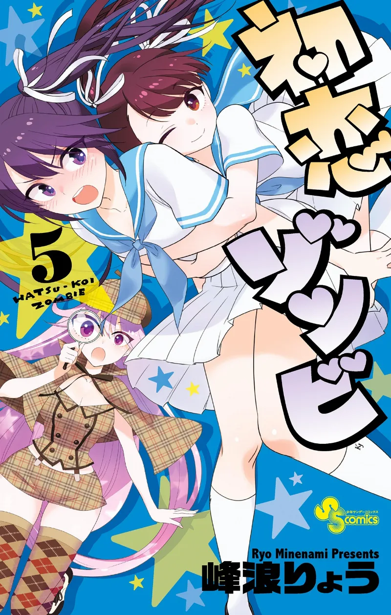 Volume 05
