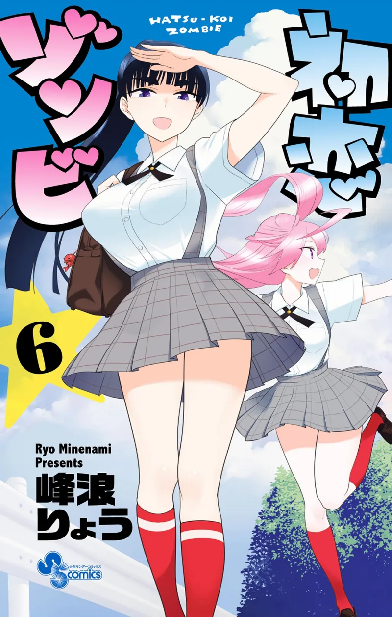 Volume 06