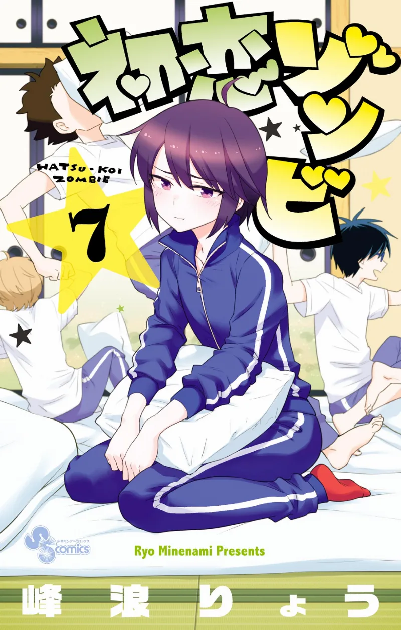 Volume 07