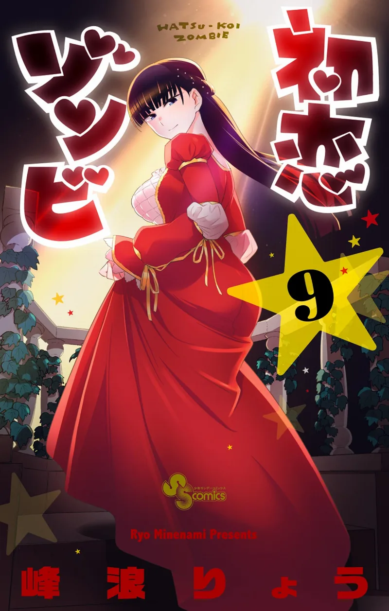 Volume 09