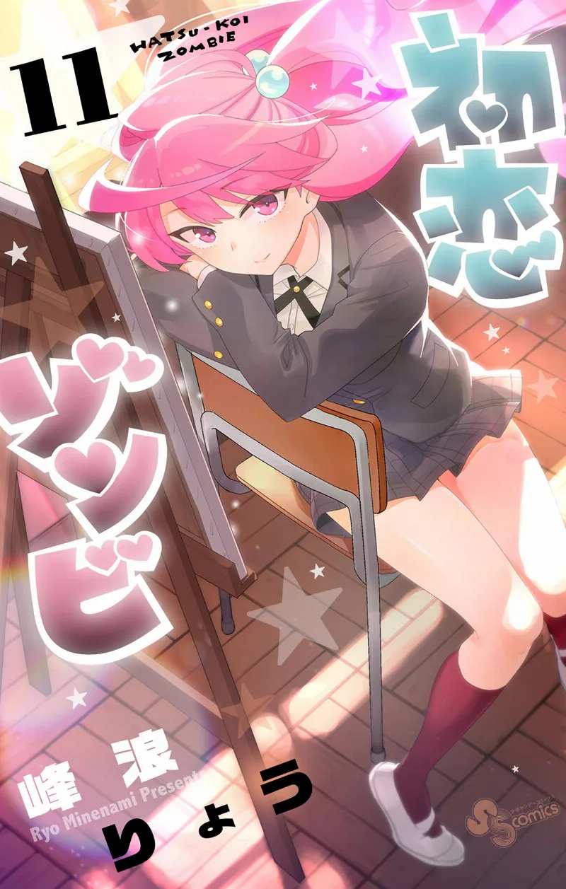 Volume 11