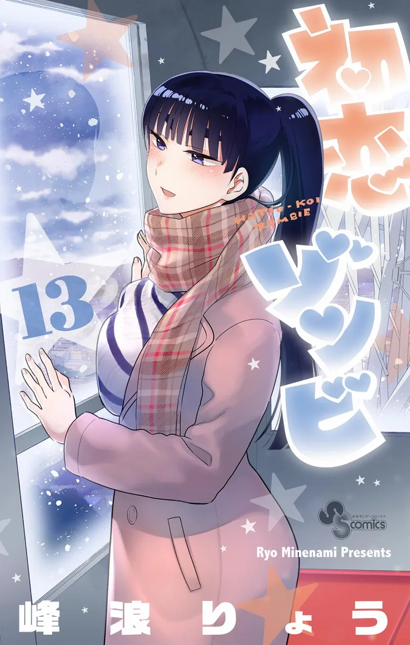 Volume 13