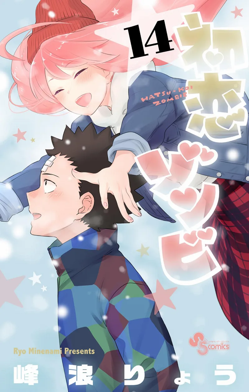Volume 14